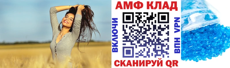 наркотики  Красногорск  АМФ Premium 