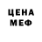 БУТИРАТ GHB Nik Buriy