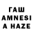 ЛСД экстази кислота Abu Namazov