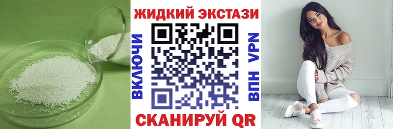 БУТИРАТ вода  что такое наркотик  Красногорск 