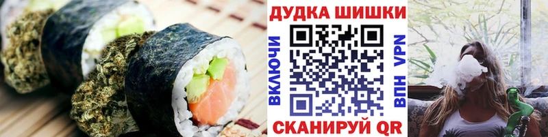Cannafood марихуана Красногорск
