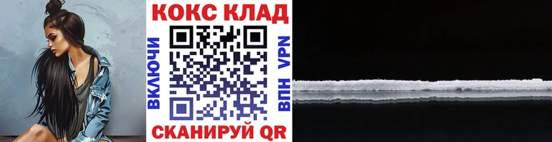 COCAIN Боливия как найти наркотики Красногорск