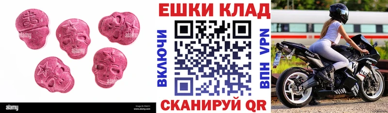 ЭКСТАЗИ TESLA как найти закладки это наркотические препараты Красногорск