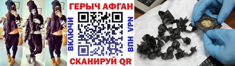 Героин гречка  Красногорск 