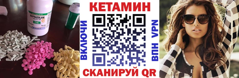 КЕТАМИН VHQ  где продают наркотики  Красногорск 