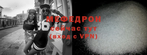 дживик Волоколамск