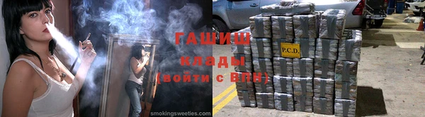 трава Володарск