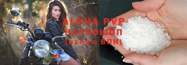 трава Володарск
