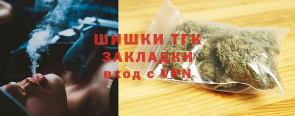 трава Володарск
