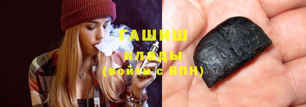 трава Володарск