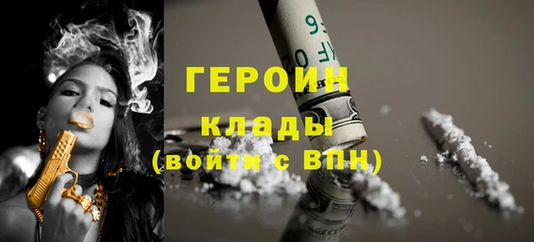 трава Володарск
