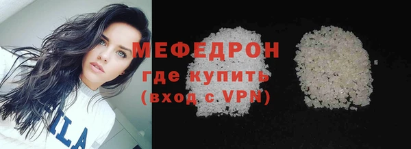 трава Володарск