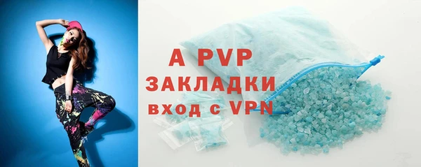 дживик Волоколамск