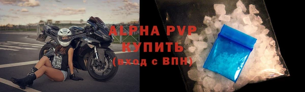 трава Володарск