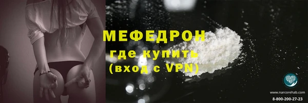 дживик Волоколамск