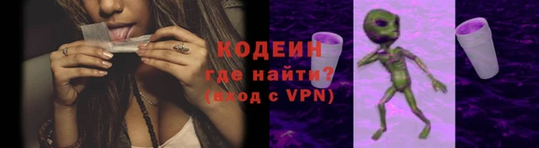 трава Володарск