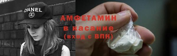трава Володарск
