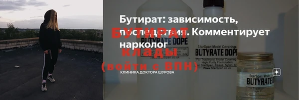 трава Володарск