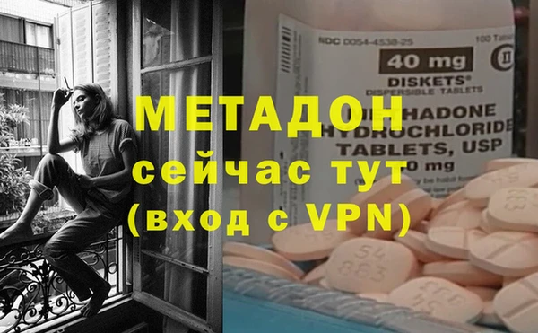 дживик Волоколамск