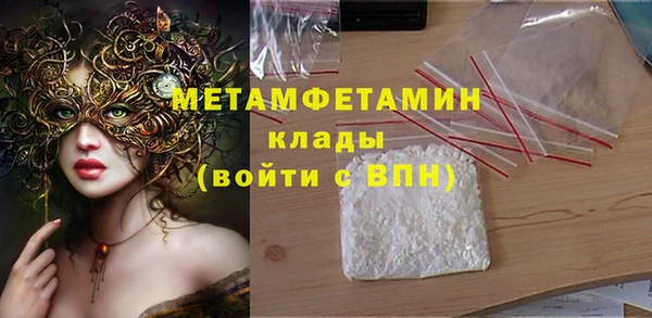 трава Володарск