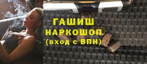дживик Волоколамск