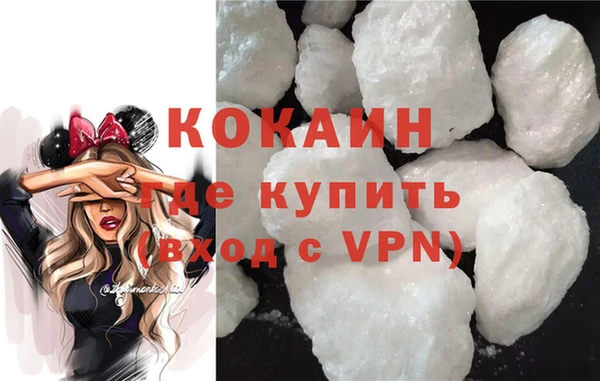 дживик Волоколамск