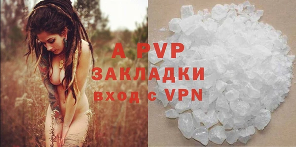 трава Володарск