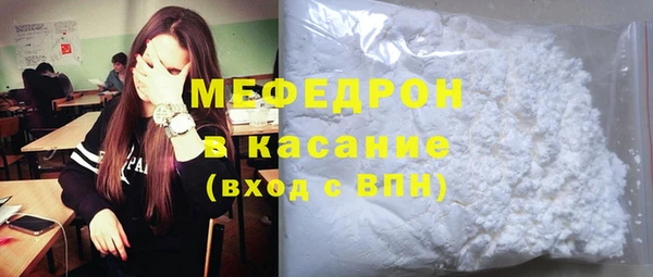 трава Володарск