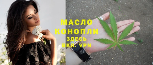 трава Володарск