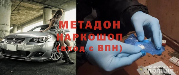 дживик Волоколамск