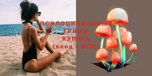 трава Володарск