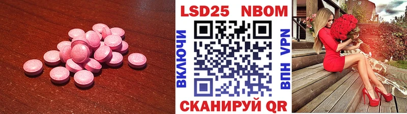 Лсд 25 экстази кислота  ОМГ ОМГ как войти  Красногорск 