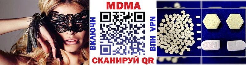 МДМА VHQ цена наркотик Красногорск