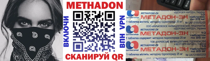 omg как зайти  как найти закладки  Красногорск  Метадон мёд 