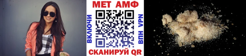 Метамфетамин кристалл  Красногорск 