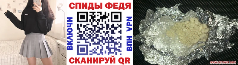 Первитин Methamphetamine Красногорск