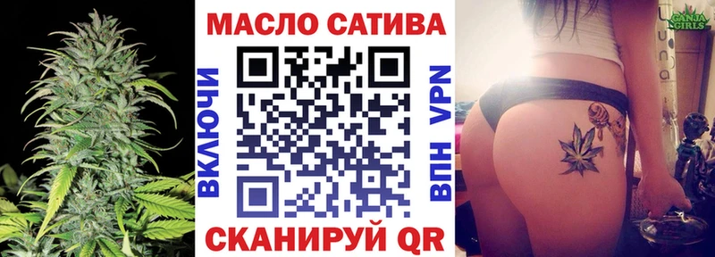 закладка  Красногорск  Дистиллят ТГК вейп 