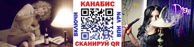 наркошоп  Красногорск  Бошки марихуана конопля 